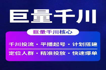 百度竞价投放效果评估及案例解读